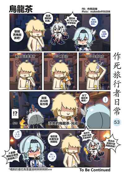 第54頁圖