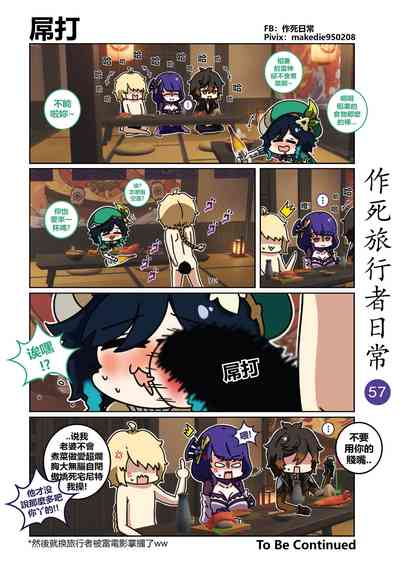 第58頁圖