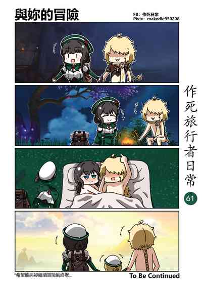 第62頁圖