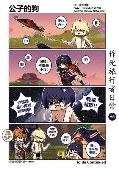 第66頁圖