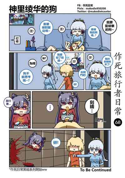 第70頁圖