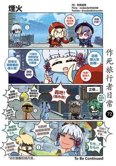第74頁圖