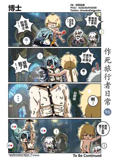 第98頁圖