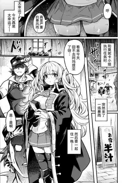 第2页图