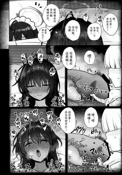 第14页 封面 - HaSM.cc