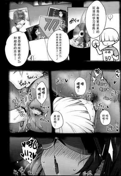 第22页 封面 - HaSM.cc
