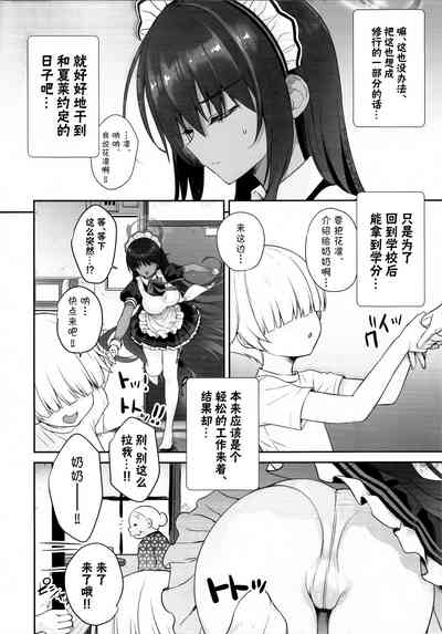 第6页 封面 - HaSM.cc