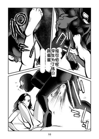 第10頁圖