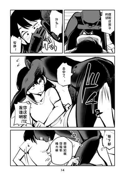 第14頁圖