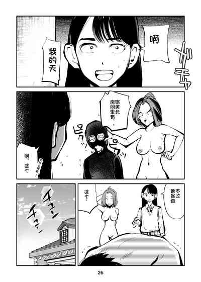 第26頁圖