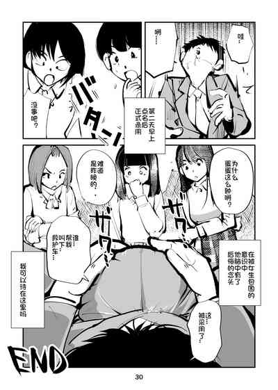 第30頁圖