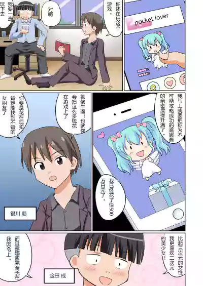 第2页图