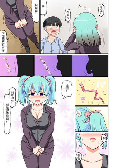 第6页图