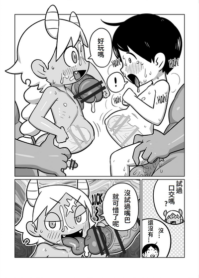 第18頁圖