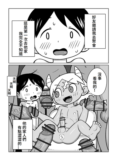 第2頁圖
