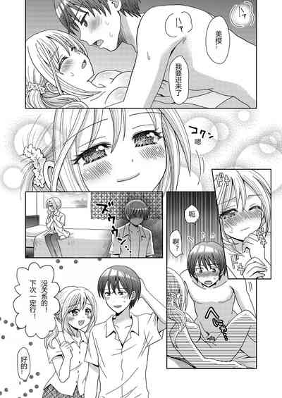 第2页图