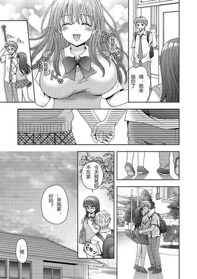 第30页图