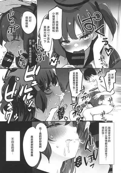 第10页图