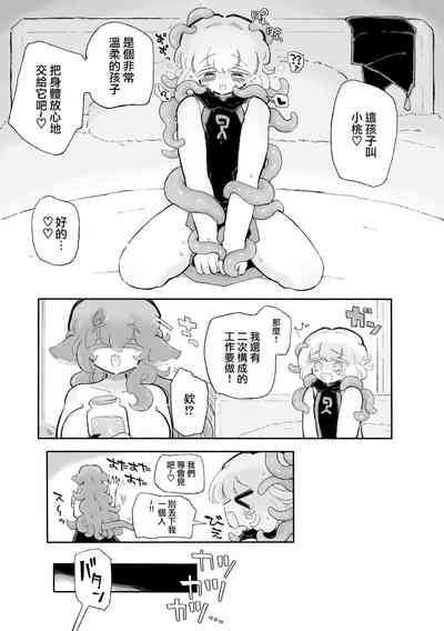 第22頁圖