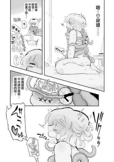 第26頁圖
