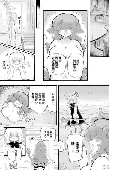 第34頁圖