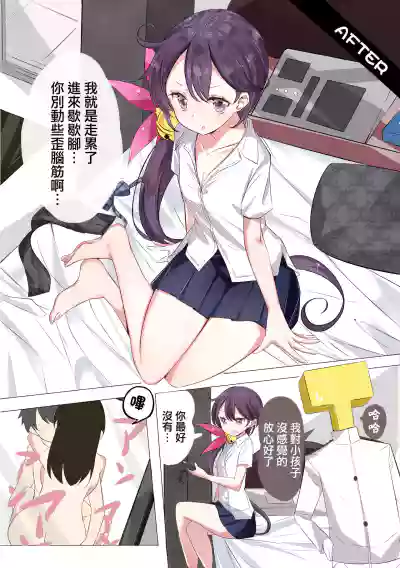 第10頁圖