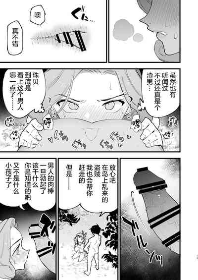 第14頁圖