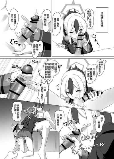 第6页图