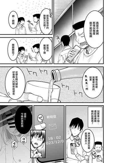第6頁圖