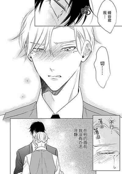 第38页图