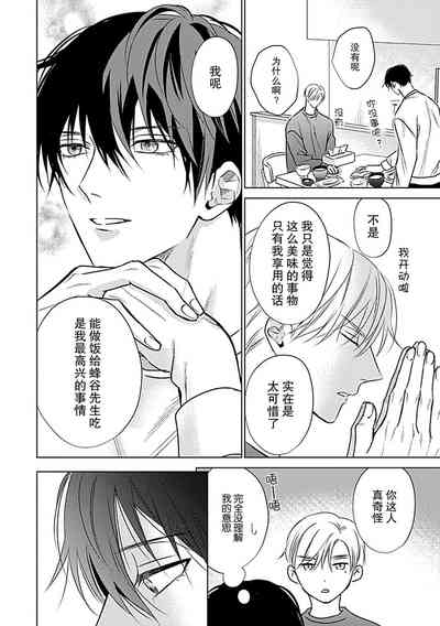 第66页图