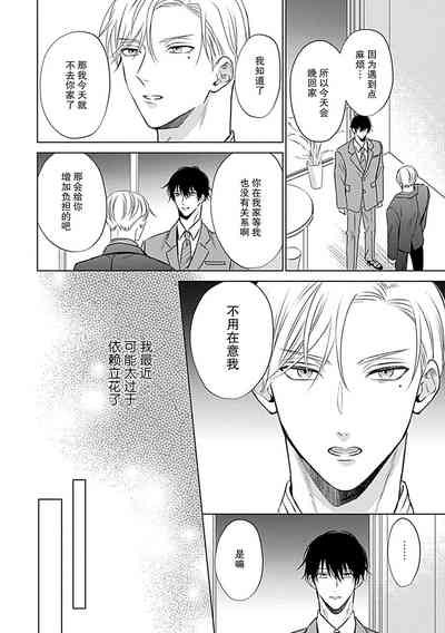 第74页图