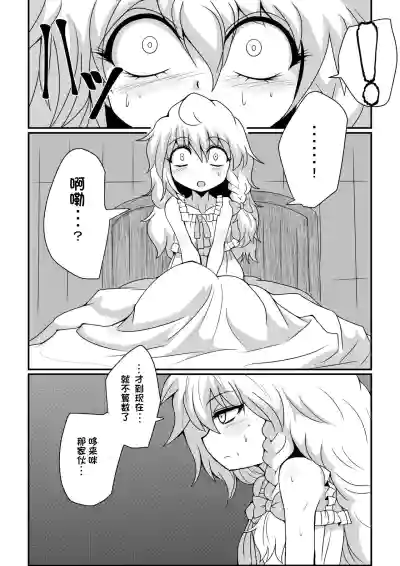 第6页图