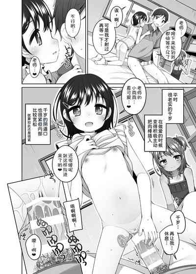 第14頁圖