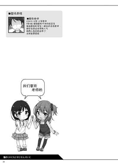 第22頁圖