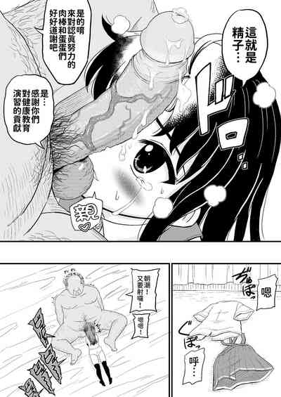 第6頁圖