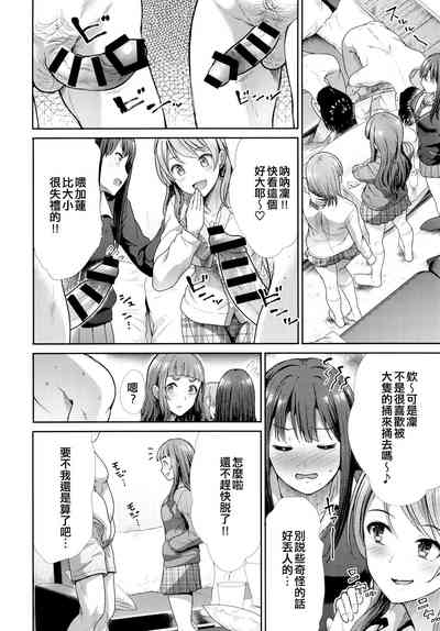 第6頁圖