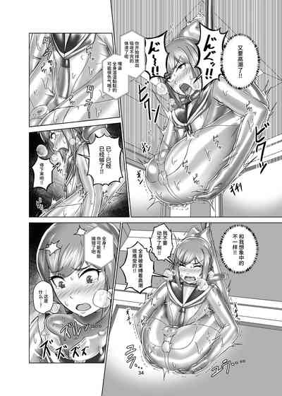 第34頁圖