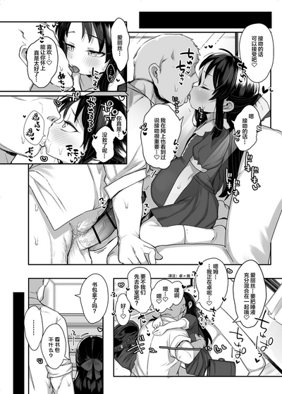 第10页图