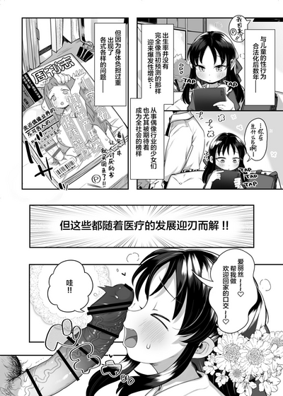 第6页图