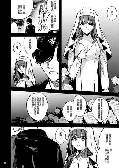 第30頁圖