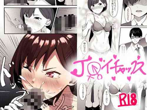 J 〇 Junai ichakkusu图
