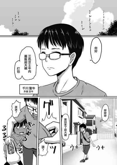 第2頁圖