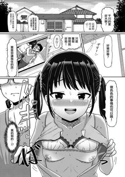 第6頁圖