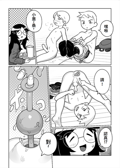 第10頁圖