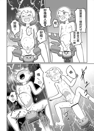 第18頁圖