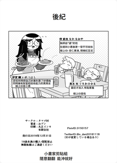 第30頁圖