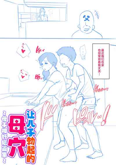 第38頁圖