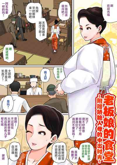 第50頁圖