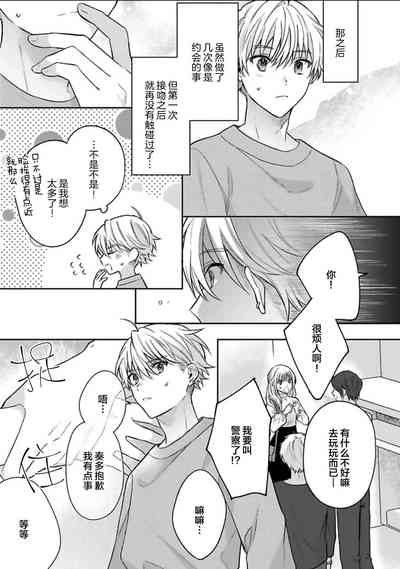 第102頁圖